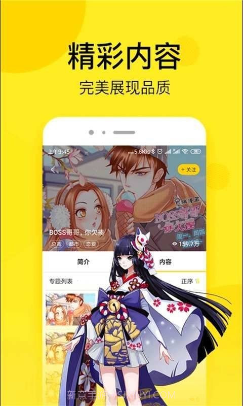 3d成漫3.45.09截图