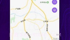 洋久卫星地图v1.0.9截图