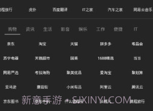 神器Miniv1.0.12截图