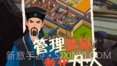我叫包大人官方手游V0.5.13截图
