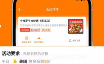 米粒甄选v1.1.13截图