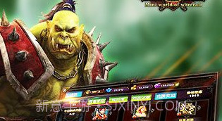 小小魔兽变态版v1.3.10截图