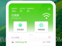 晴雨诺瑗v1.0.12截图