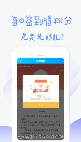 微吧1.13截图
