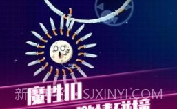 疯狂球球大战v1.18截图