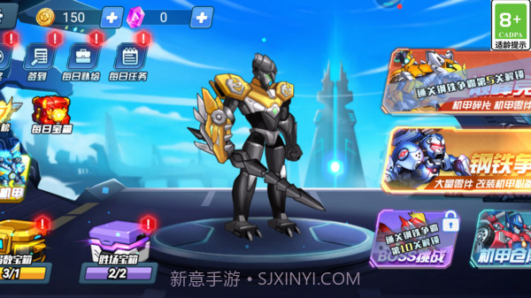 光明召唤师v1.0.12截图