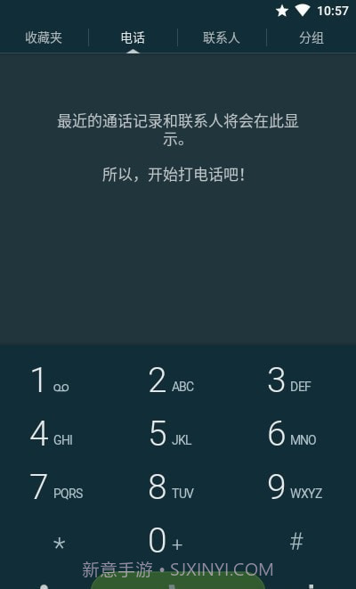 True Phone2.0.28截图