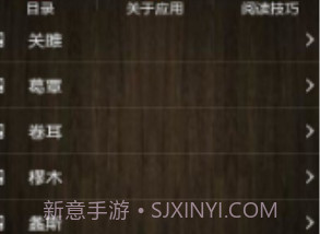 诗经v1.1.3v1.1.13截图