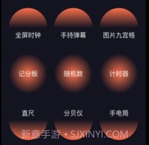 coursemaker工具箱鐎瑰宕渧1.13截图