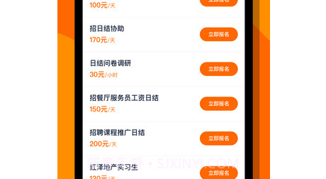 蚂蚁临工v1.0.21截图