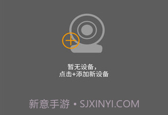 HICAM V1.0.3 v1.12截图