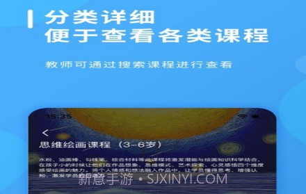 课效宝v1.0.14截图