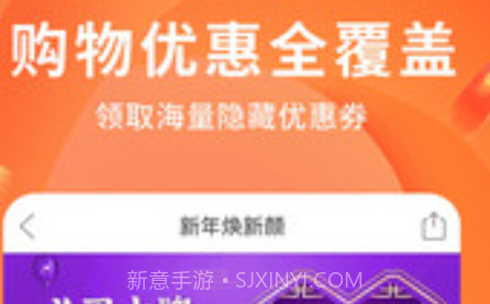 陀螺多多v3.1.16截图