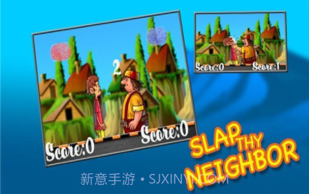 打你的邻居一巴掌v1.18截图