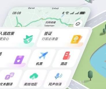 petal地图2024v4.1.0.12截图