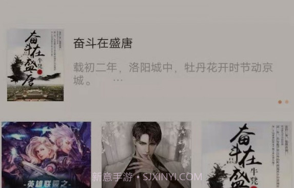 玄黄阅读v1.0.19截图