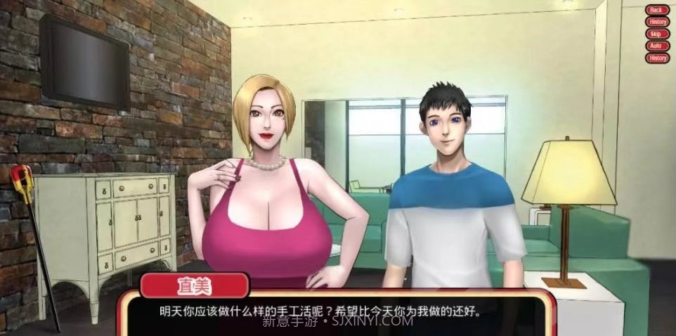 乡村王子v0.50v0.11截图