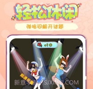 姐姐这题太难了v1.20截图