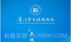 智慧华天v1.17截图