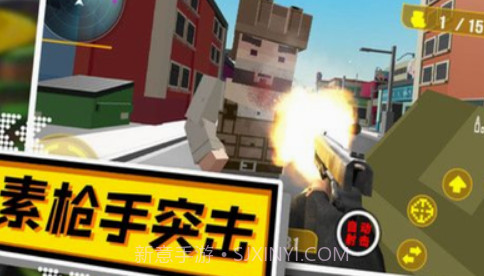 最强火线英雄突击行动v2.1.16截图