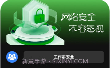 光兆wifi助手v1.0.12截图
