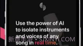 stemz音频V1.04.10截图