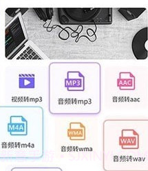 调音师多轨音频编辑器v4.8.12截图
