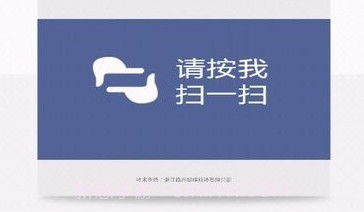 绿云ihotel前台自助v3.8.14截图