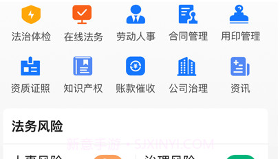 一休法悟v1.14截图