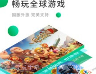 OurPlay正式版软件v3.0.15截图