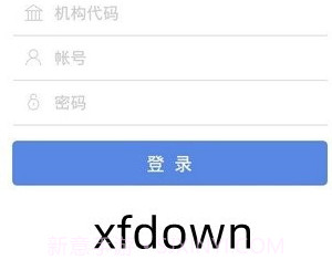 合创圈国家电网v4.0.1.12截图