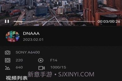 乐颜秀v1.0.13截图
