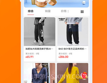 清春网v2.5.12截图