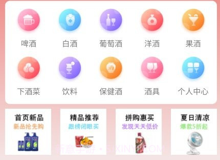 酒小柒平台鐎瑰宕渧1.13截图