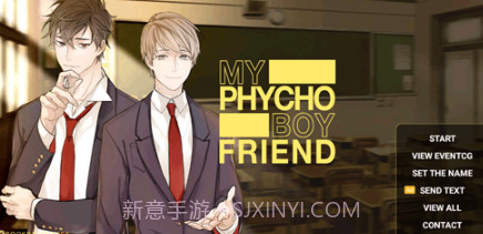 精神病表达爱意的方式v1.0.16截图