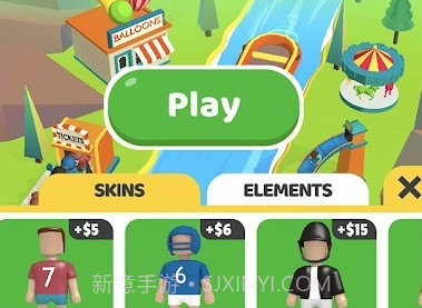 跳上船v3.17截图