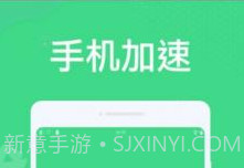 微尘清理v1.2.14截图