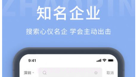 玉林招聘圈v1.0.18截图