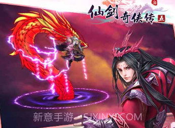 仙剑奇侠传5：前传v1.6.14截图