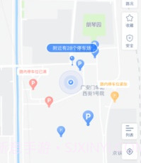 玉龙泊车v1.17截图