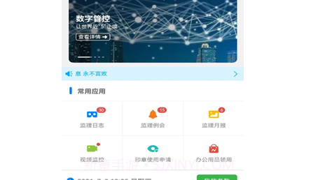 佑鸿利v2.1.19截图