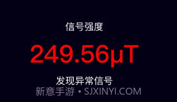 摄像头探测扫描器v1.0.13截图