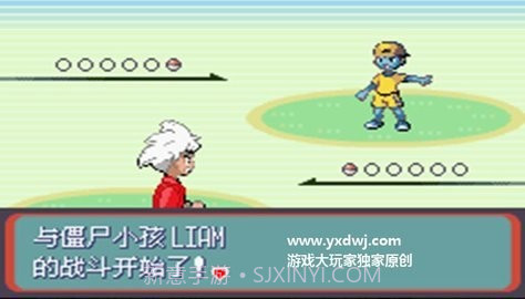 口袋妖怪僵尸版本V2.0.13截图