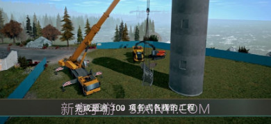 模拟建设4v1.12截图