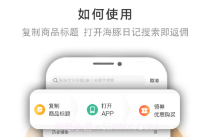 海豚日记v0.0.18截图