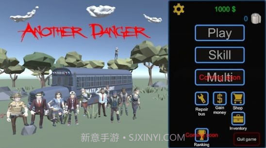 另一个危险v0.18截图