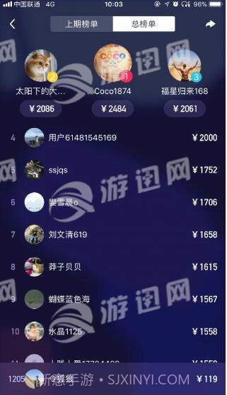 百万英雄答题手机版1.4截图
