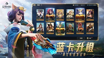 荒野国度2025最新版0.12.11截图