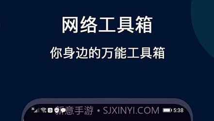 微言WiFi网络测速v1.0.15截图