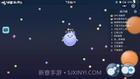 狐妖球吃球v1.2.11截图